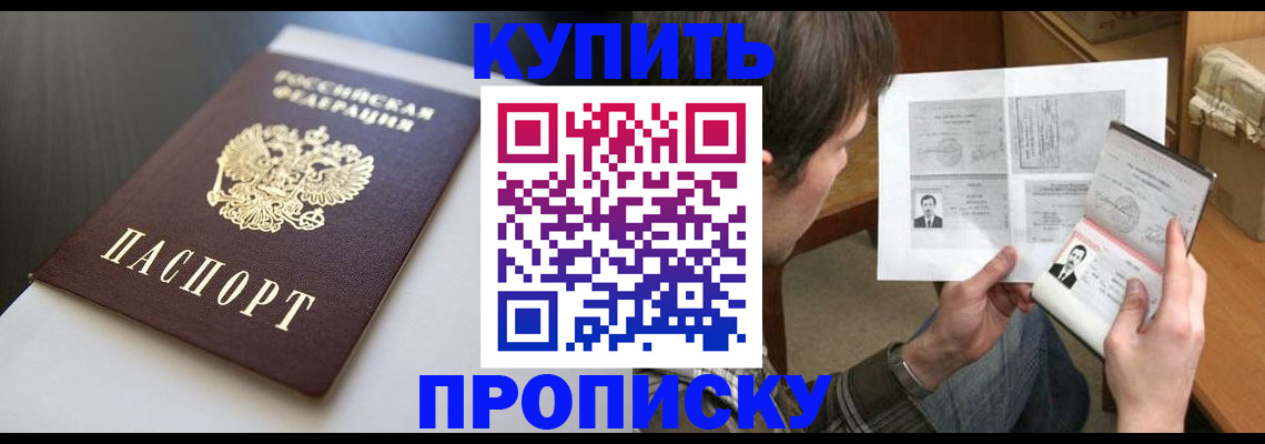 найти адрес прописки в Феодосии